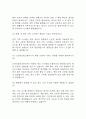 [보건의료정보관리사 면접 자료] 2020년~2025년 보건의료정보관리사 실제 면접 기출과 답변 50개 / 보건의료정보관리사 면접대비 면접질문과 답변 정리 6페이지