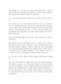 [보건의료정보관리사 면접 자료] 2020년~2025년 보건의료정보관리사 실제 면접 기출과 답변 50개 / 보건의료정보관리사 면접대비 면접질문과 답변 정리 8페이지