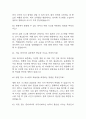 [보건의료정보관리사 면접 자료] 2020년~2025년 보건의료정보관리사 실제 면접 기출과 답변 50개 / 보건의료정보관리사 면접대비 면접질문과 답변 정리 12페이지