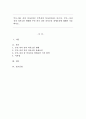 부모-자녀 간의 의사소통은 부부 간의 의사소통과는 다르다. 부모-자녀 간의 의사소통 형태와 부모-자녀 간의 의사소통 장애요인에 대해서 기술하시오. 1페이지