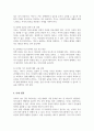 부모-자녀 간의 의사소통은 부부 간의 의사소통과는 다르다 부모-자녀 간의 의사소통 형태와 부모-자녀 간의 의사소통 장애요인에 대해서 기술하시오 5페이지