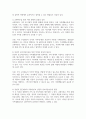 가족생활교육의 이론적 접근으로 교환이론 및 상징적 상호작용이론에 대한 내용을 정리하여 가족생활교육에서 어떻게 활용할 수 있는지 서술하시오 4페이지