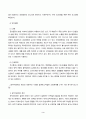 기초간호과학_급성 염증과 만성염증 과정을 비교하여 설명하고, 각 상황에 적합한 간호 중재를 2가지 이상 제시하시오 3페이지
