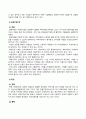 무역결제론_1. 국제펙토링과 포페이팅에 대해 설명하시오 2. 신용장통일규칙에 대해 설명하시오. 4페이지