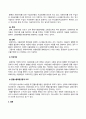 무역결제론_1. 국제펙토링과 포페이팅에 대해 설명하시오 2. 신용장통일규칙에 대해 설명하시오. 5페이지