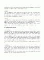 무역결제론_1. 국제펙토링과 포페이팅에 대해 설명하시오 2. 신용장통일규칙에 대해 설명하시오. 9페이지