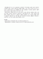무역결제론_1. 국제펙토링과 포페이팅에 대해 설명하시오 2. 신용장통일규칙에 대해 설명하시오. 12페이지