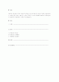 최근에는 후성유전이 매우 중요하게 대두되고 있다 후성유전이 중요한 이유와 후성유전학적인 부분에 최근 관심이 높아지는 이유는 무엇인지 그리고 아동발달 측면에서 후성유전학전인 부분에서의 발전방안이 무엇인지 정리해봅시다. 1페이지