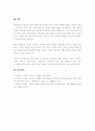 최근에는 후성유전이 매우 중요하게 대두되고 있다 후성유전이 중요한 이유와 후성유전학적인 부분에 최근 관심이 높아지는 이유는 무엇인지 그리고 아동발달 측면에서 후성유전학전인 부분에서의 발전방안이 무엇인지 정리해봅시다. 4페이지