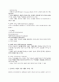 대표적인 리더십 이론 제시하고 급변하는 환경에 맞는 리더십이론에 대해 설명하시오 4페이지