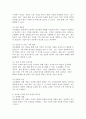 기업 경영의 글로벌화가 입지결정에 미치는 영향 및 중요성에 관한 보고서를 만들어 봅시다. 5페이지