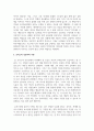 메슬로우와 로저스의 인본주의 이론을 요약 정리하고 인본주의가 의미하는 것이 무엇인지 기술하세요 3페이지