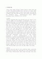 리더십의 종류에 대해 조사하고 본인과 부합되는 리더십에 대해 서술하시오 3페이지