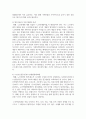 노인학대에 대한 현황을 조사하여 간략히 정리하고 노인학대를 예방할 수 있는 대책에 대해 논하시오 6페이지
