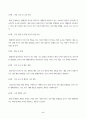 보건교육_1. 협의의 건강증진 개념과 광의의 건강증진 개념에 대하여 각각 기술하시오. 2. 우리나라 건강증진종합계획 2030 (HP 2030)의 주요 내용 (비전, 목표와 주요 사업 분야 등)에 대하여 기술하시오. 3. 그린의 PRECEDE-PROCEED 모형의 특성(5점)과 각 단계를 적절한 예시와 함께 5페이지