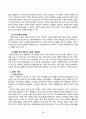 부모교육_한부모가족과 장애아가족의 정의, 특성, 자녀양육문제, 적절한 부모역할 및 사회적 지원방안을 모색하여 논하시오 2페이지