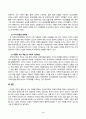 부모교육_한부모가족과 장애아가족의 정의, 특성, 자녀양육문제, 적절한 부모역할 및 사회적 지원방안을 모색하여 논하시오 3페이지