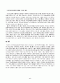 부모교육_한부모가족과 장애아가족의 정의, 특성, 자녀양육문제, 적절한 부모역할 및 사회적 지원방안을 모색하여 논하시오 6페이지