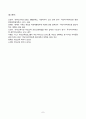 부모교육_한부모가족과 장애아가족의 정의, 특성, 자녀양육문제, 적절한 부모역할 및 사회적 지원방안을 모색하여 논하시오 7페이지