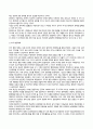 비교행정론_영국과 미국의 행정체제를 비교하여 설명하시오 2페이지