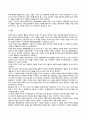 비교행정론_영국과 미국의 행정체제를 비교하여 설명하시오 4페이지
