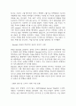 [SM엔터테인먼트 기업분석] SM엔터테인먼트 성공요인과 경영전략,마케팅전략 사례분석 / SM엔터테인먼트 SWOT 분석,성공 실패사례분석,향후전략 제시 16페이지