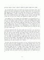 사회문제론_고도 경제성장으로 인해 한국 사회는 양적으로나 질적으로 발전했지만, 그 과정에서 양극화와 불평등의 문제가 심각해진 것도 사실이다 3페이지