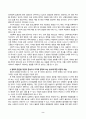사회문제론_교재 11장 범죄문제를 비롯해 여러 자료들을 참고하여 최근 범죄를 다루는 기사, 방송 프로그램들이 어떠한 유형의 범죄를 어떠한 방식으로 다루는지 묘사하고, 잔혹한 범죄의 원인을 범죄자 개인의 본성 또는 도덕적 문제로 돌리는 방식을 비판적으로 서술한 후, 사회적 측면에서 범죄를 다루었을 때 장점 (3) 3페이지