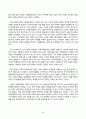 사회문제론_교재 11장 범죄문제를 비롯해 여러 자료들을 참고하여 최근 범죄를 다루는 기사, 방송 프로그램들이 어떠한 유형의 범죄를 어떠한 방식으로 다루는지 묘사하고, 잔혹한 범죄의 원인을 범죄자 개인의 본성 또는 도덕적 문제로 돌리는 방식을 비판적으로 서술한 후, 사회적 측면에서 범죄를 다루었을 때 장점 (4) 5페이지
