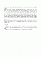 사회문제론_교재 11장 범죄문제를 비롯해 여러 자료들을 참고하여 최근 범죄를 다루는 기사, 방송 프로그램들이 어떠한 유형의 범죄를 어떠한 방식으로 다루는지 묘사하고, 잔혹한 범죄의 원인을 범죄자 개인의 본성 또는 도덕적 문제로 돌리는 방식을 비판적으로 서술한 후, 사회적 측면에서 범죄를 다루었을 때 장점 (5) 5페이지