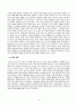 사회문제론_교재 11장 범죄문제를 비롯해 여러 자료들을 참고하여 최근 범죄를 다루는 기사, 방송 프로그램들이 어떠한 유형의 범죄를 어떠한 방식으로 다루는지 묘사하고, 잔혹한 범죄의 원인을 범죄자 개인의 본성 또는 도덕적 문제로 돌리는 방식을 비판적으로 서술한 후, 사회적 측면에서 범죄를 다루었을 때 장점 (10) 4페이지