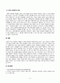 사회문제론_교재 11장 범죄문제를 비롯해 여러 자료들을 참고하여 최근 범죄를 다루는 기사, 방송 프로그램들이 어떠한 유형의 범죄를 어떠한 방식으로 다루는지 묘사하고, 잔혹한 범죄의 원인을 범죄자 개인의 본성 또는 도덕적 문제로 돌리는 방식을 비판적으로 서술한 후, 사회적 측면에서 범죄를 다루었을 때 장점 (10) 5페이지