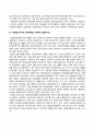 사회보장법_1. 사회보장기본법 상 사회보장의 개념과 유형을 설명하시오. 2. 사회법의 역사적 등장배경을 간략하게 설명하시오. 3. 사회보장기본법 상 사회보장제도의 운영원칙에 대하여 설명하고, 현재 대한민국의 사회보장 운영에 대한 자신의 생각을 간단히 서술하시오. 2페이지