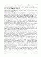 사회보장법_1. 사회보장기본법 상 사회보장의 개념과 유형을 설명하시오. 2. 사회법의 역사적 등장배경을 간략하게 설명하시오. 3. 사회보장기본법 상 사회보장제도의 운영원칙에 대하여 설명하고, 현재 대한민국의 사회보장 운영에 대한 자신의 생각을 간단히 서술하시오. 3페이지