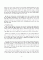 사회복지법제와실천_1. 사회복지법을 학습해야 하는 이유와 사회복지법과 실천의 연계 중요성에 대하여 작성하시오. 2. 관심 있는 사회복지법을 하나 선정하여 법 제정 배경 및 법의 주요 내용을 작성하고 향후 개정될 필요성이 있는 내용에 대한 본인의 생각을 작성하시오. 4페이지