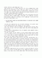 사회복지와인권_1. 세계인권선언문 중 사회, 경제, 문화적 권리를 나타내는 조항을 쓰고 각 조항에 대해 사례를 기반으로 설명하시오. 2. 사회경제문화적 권리를 자신의 삶에 대입해 평가해보고 본 권리에 대한 자신의 견해를 서술하시오. 2페이지