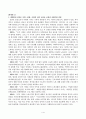 사회복지와인권_1. 세계인권선언문 중 사회, 경제, 문화적 권리를 나타내는 조항을 쓰고 각 조항에 대해 사례를 기반으로 설명하시오. 2. 사회경제문화적 권리를 자신의 삶에 대입해 평가해보고 본 권리에 대한 자신의 견해를 서술하시오. 2페이지