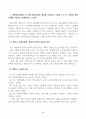 사회복지와인권_1. 세계인권선언문 중 사회, 경제, 문화적 권리를 나타내는 조항을 쓰고 각 조항에 대해 사례를 기반으로 설명하시오. 2. 사회경제문화적 권리를 자신의 삶에 대입해 평가해보고 본 권리에 대한 자신의 견해를 서술하시오. (6) 2페이지