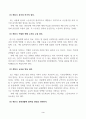 사회복지와인권_1. 세계인권선언문 중 사회, 경제, 문화적 권리를 나타내는 조항을 쓰고 각 조항에 대해 사례를 기반으로 설명하시오. 2. 사회경제문화적 권리를 자신의 삶에 대입해 평가해보고 본 권리에 대한 자신의 견해를 서술하시오. (6) 3페이지