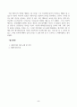 사회복지와인권_1. 세계인권선언문 중 사회, 경제, 문화적 권리를 나타내는 조항을 쓰고 각 조항에 대해 사례를 기반으로 설명하시오. 2. 사회경제문화적 권리를 자신의 삶에 대입해 평가해보고 본 권리에 대한 자신의 견해를 서술하시오. (6) 5페이지