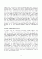 사회조사방법론_청소년 비행 또는 청소년 범죄와 관련한 연구주제를 자유롭게 선정하여 연구계획서에 들어갈 서론, 문헌고찰, 참고문헌을 작성하시오 3페이지