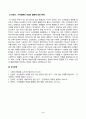 사회조사방법론_청소년 비행 또는 청소년 범죄와 관련한 연구주제를 자유롭게 선정하여 연구계획서에 들어갈 서론, 문헌고찰, 참고문헌을 작성하시오 4페이지