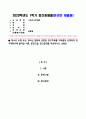 사회조사방법론_청소년 비행 또는 청소년 범죄와 관련한 연구주제를 자유롭게 선정하여 연구계획서에 들어갈 서론, 문헌고찰, 참고문헌을 작성하시오 1페이지