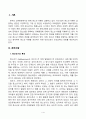사회조사방법론_청소년 비행 또는 청소년 범죄와 관련한 연구주제를 자유롭게 선정하여 연구계획서에 들어갈 서론, 문헌고찰, 참고문헌을 작성하시오 2페이지