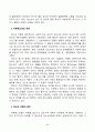 사회조사방법론_청소년 비행 또는 청소년 범죄와 관련한 연구주제를 자유롭게 선정하여 연구계획서에 들어갈 서론, 문헌고찰, 참고문헌을 작성하시오 3페이지