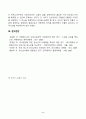 사회조사방법론_청소년 비행 또는 청소년 범죄와 관련한 연구주제를 자유롭게 선정하여 연구계획서에 들어갈 서론, 문헌고찰, 참고문헌을 작성하시오 6페이지