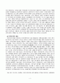 산업독성학_1. 우리나라 작업장에서 일어난 화학물질 중독 3가지를 예로 들고, 원인-인체노출과 흡수과정-발견경위-결과 등을 고찰하자. 2. 아만성 동물실험을 통해서 구한 NOEL를 가상으로 설정하고 공기 중 노출기준이 0.5-2mg m3이 나오도록 문제를 만들고 풀어보자. 3. 일본에서 발생한 미나마타 수은중독, 이타이이타이 중독에 대해 4페이지