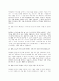 [돌봄교사 면접 자료] 2020년~2025년 돌봄교사 실제 면접 기출과 답변 53개 / 돌봄교사 면접대비 면접질문과 답변 정리 14페이지