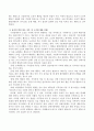 장애아동이 보이는 행동을 문제행동 또는 도전적 행동이라는 용어로 표현하는 것이 타당한지, 용어의 변경이 필요한지 근거를 들어 의견을 작성하시오 3페이지