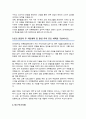 연세대학교 편입학 의류환경학과 학업계획서 3페이지